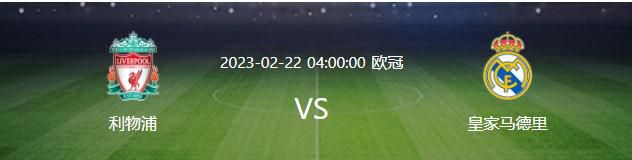 阿森纳上场赛事作客1-1战平了利物浦，最近3场赛事1胜2平，状态依旧不错。